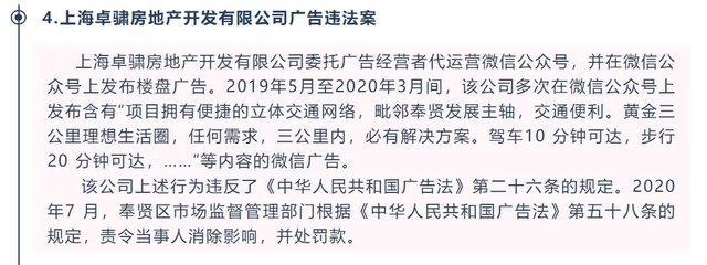 打造地产营销新局面：全方位策略引领未来