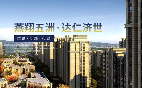 打造地产营销新局面：全方位策略引领未来